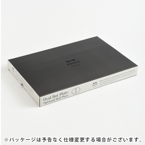 �֥롼�Υ���å��� �����Х�ۥåȥץ졼���ѥϡ��եץ졼�� ñ�� [BOE053-HALF] BRUNO crassy+