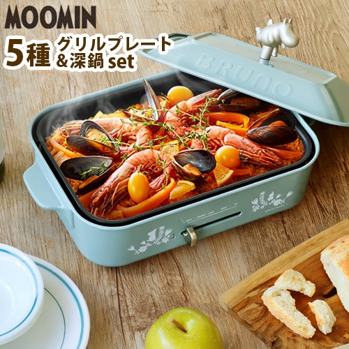 ムーミン コンパクトホットプレート 本体 5種プレート グリルプレート付 Bruno Compact Hotplate 新着 Plywood プライウッド ムーミン コンパクトホットプレート 本体 5種プレート グリルプレート付 Bruno Compact Hotplate 新着 Plywood プライウッド