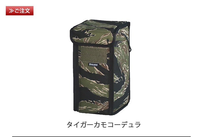 �Хꥹ�ƥ����� ��󥿥� �ܥå��� 2 BALLISTICS LANTERN BOX 2 BAA-1705 ̵��