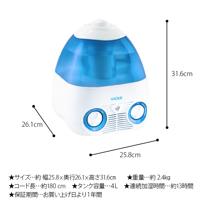 VICKS �����å��� �������ü��� 4L V3700