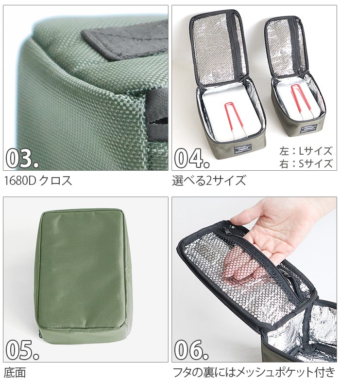 ɥʥå ᥹ƥ  L &NUT MESSTIN CASE