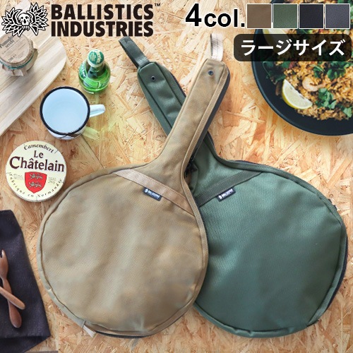 �Хꥹ�ƥ����� �顼�� ������ ������ [̵��] BALLISTICS LARGE TURK CASE