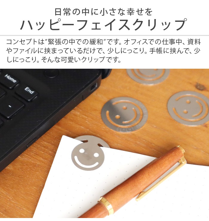 ϥåԡ ե å 20 HAPPY FACE CLIP