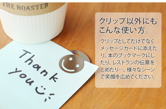 ϥåԡ ե å 20 HAPPY FACE CLIP