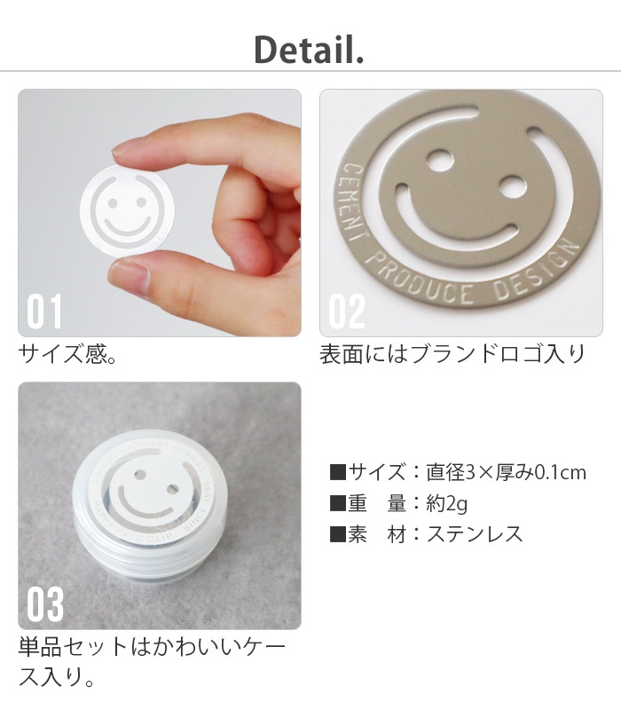 ϥåԡ ե å 20 HAPPY FACE CLIP