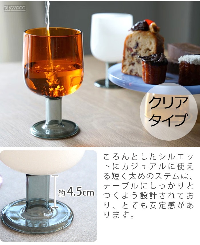 ���ޥ֥� �ġ��ȡ��� �磻�󥰥饹 amabro TWO TONE WINE GLASS