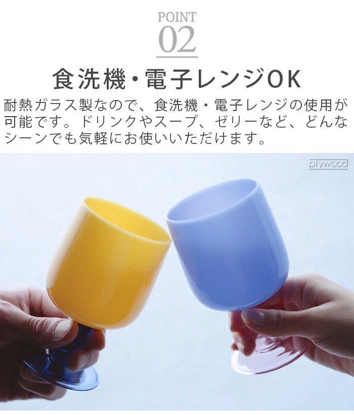 ���ޥ֥� �ġ��ȡ��� �磻�󥰥饹 amabro TWO TONE WINE GLASS