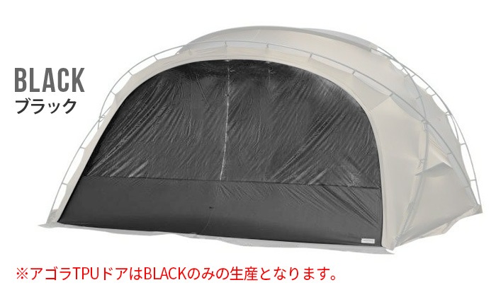 MINIMAL WORKS AGORA DOOR TPU [MGSHDO03AG010DO1BK]