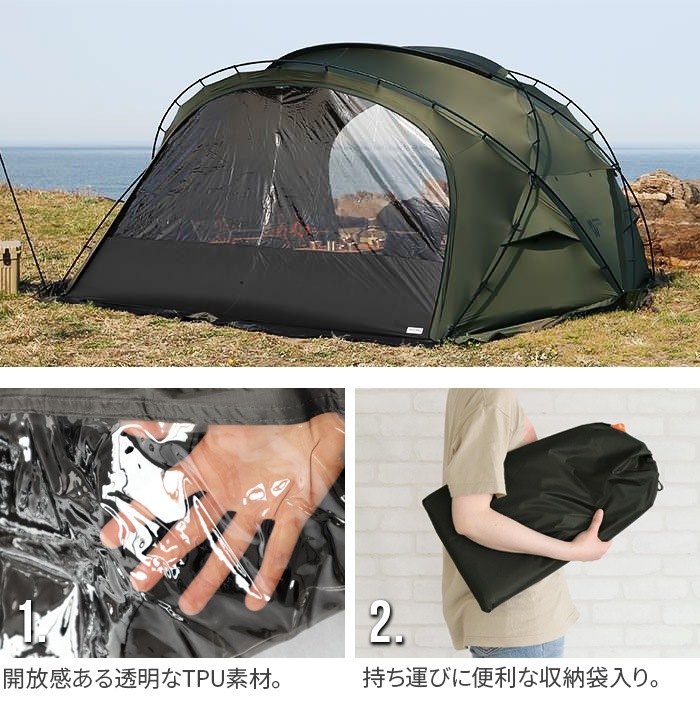 MINIMAL WORKS AGORA DOOR TPU [MGSHDO03AG010DO1BK]