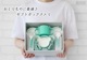 ���å� ���å��ǥ��å��� ���եȥܥå��� �٥� ��å���7 tak. KIDS DISH gift box bear lucky7 JTN-1030