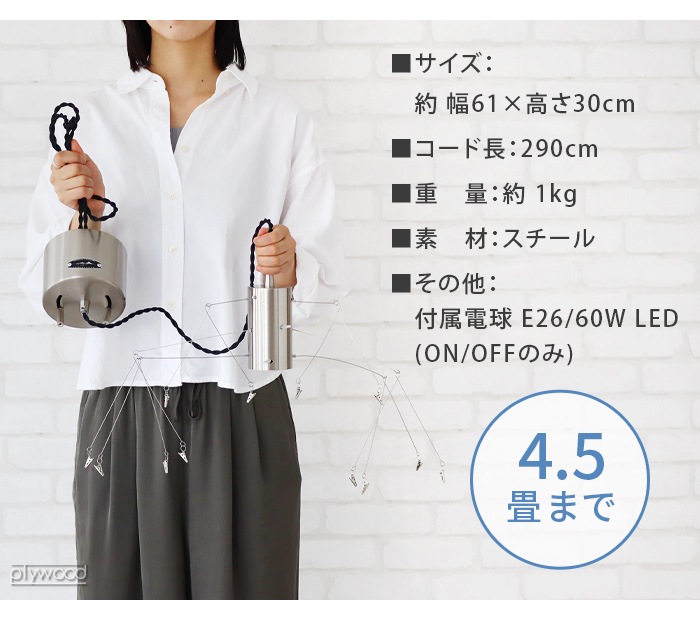 ϥ⥵  ꥢ ڥȥ HERMOSA MEMORIA PENDANT LAMP ME-001