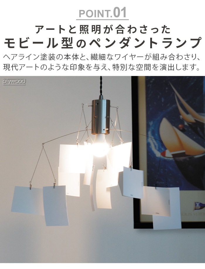 ϥ⥵  ꥢ ڥȥ HERMOSA MEMORIA PENDANT LAMP ME-001