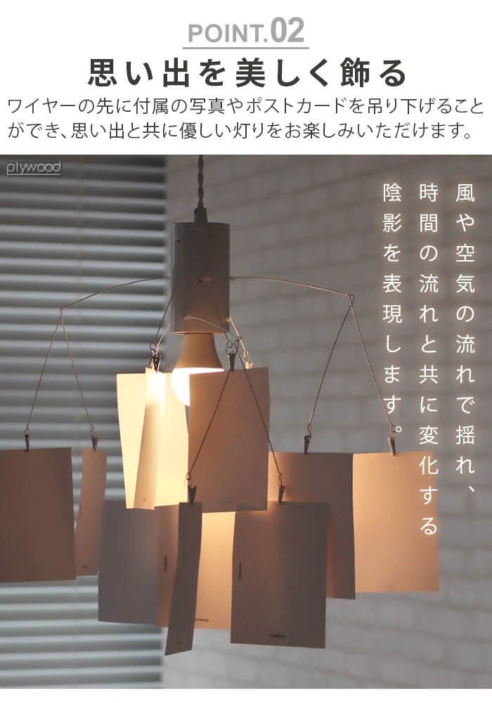 ϥ⥵  ꥢ ڥȥ HERMOSA MEMORIA PENDANT LAMP ME-001