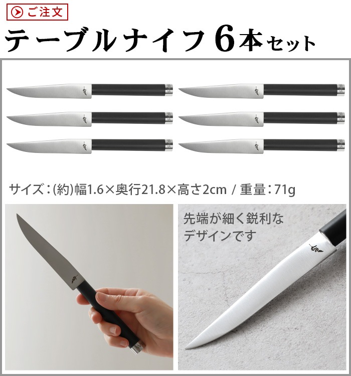  Michel BRAS ߥ롦֥饹 졦 ơ֥ʥ6ܥå 000BK0113