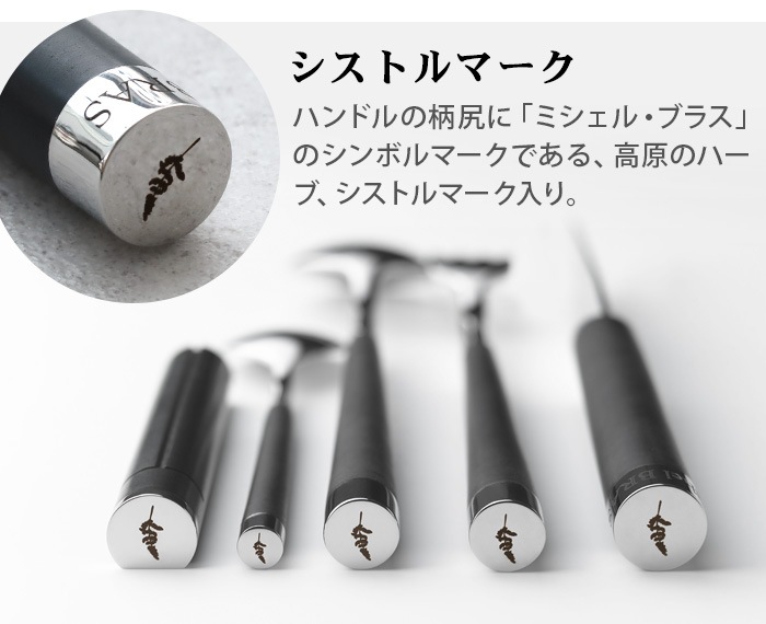  Michel BRAS ߥ롦֥饹 졦 ơ֥ʥ6ܥå 000BK0113