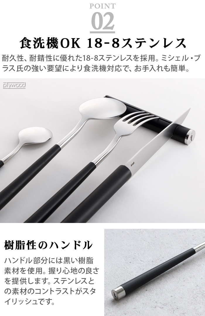  Michel BRAS ߥ롦֥饹 졦 ơ֥ʥ6ܥå 000BK0113