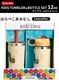 �ϥ��ɥ��ե饹�� ���å� �ܥȥ� �� ����֥顼 ���å� 354ml Hydro Flask ERIC CARLE KIDS BOTTLE & TUMBLER SET 12oz