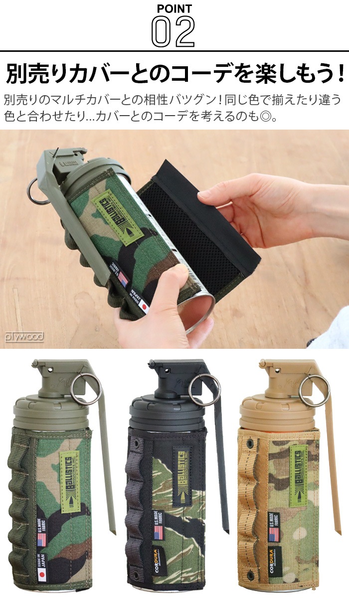 �Хꥹ�ƥ����� ���⡼������͡��� ����å� BALLISTICS SMOKE GRENADE CAP BAA-2206