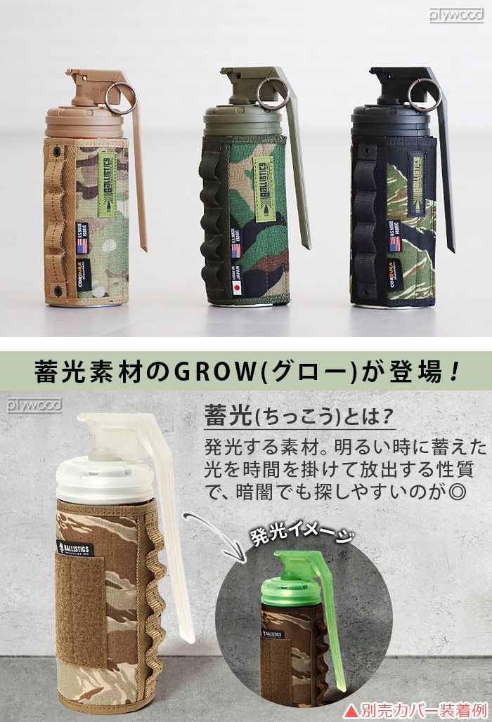 �Хꥹ�ƥ����� ���⡼������͡��� ����å� BALLISTICS SMOKE GRENADE CAP BAA-2206