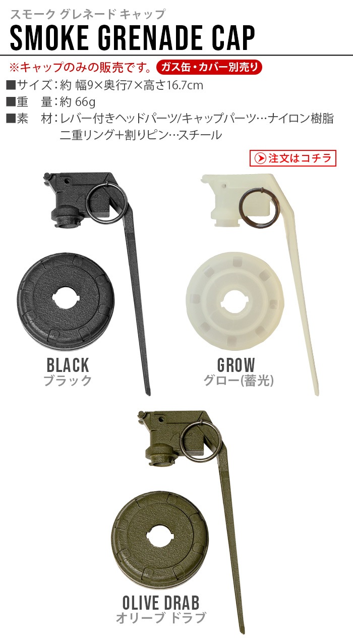 �Хꥹ�ƥ����� ���⡼������͡��� ����å� BALLISTICS SMOKE GRENADE CAP BAA-2206