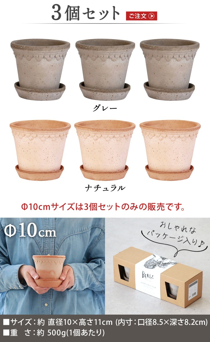 BERGS POTTER �С������ݥå��� COPENHAGEN  ���ڥ�ϡ����� 3�ѥå� ���������դ�