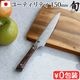 ������ �� Kanso �桼�ƥ���ƥ� 150mm