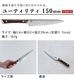 ������ �� Kanso �桼�ƥ���ƥ� 150mm
