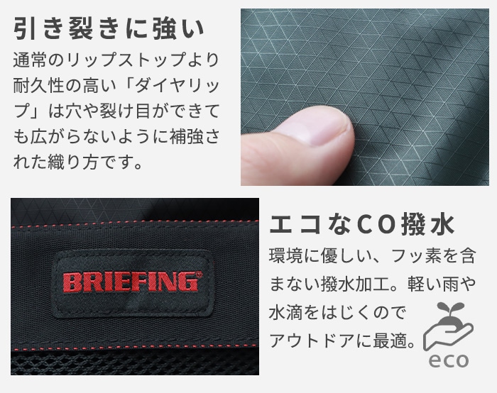 �ͥ��ݥ�OK ������ �֥꡼�ե��� BRIEFING MESH FLAT POUCH S