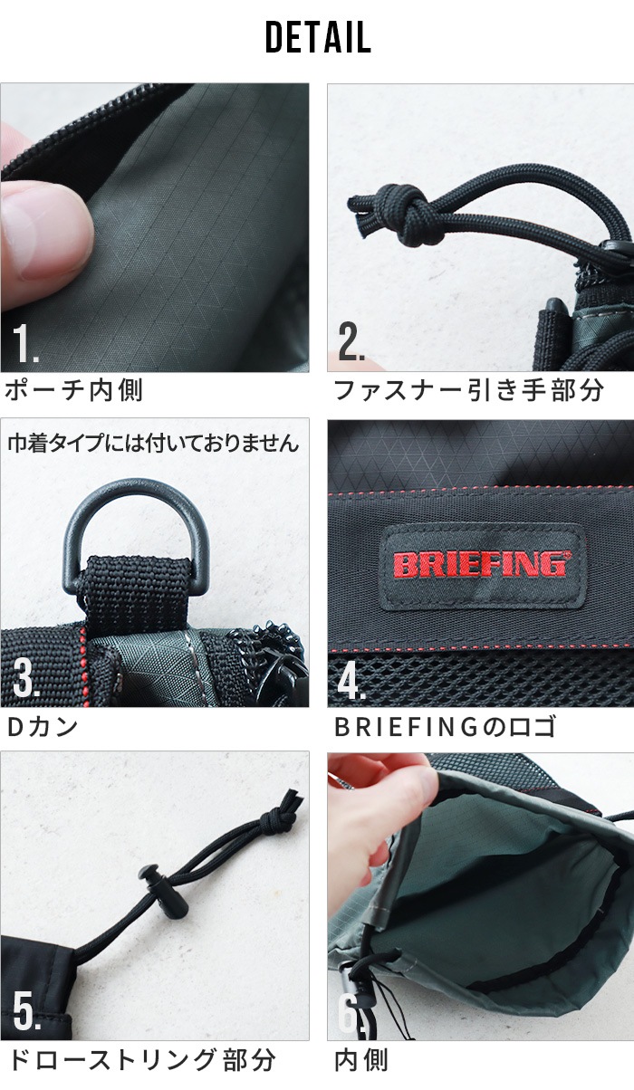�ͥ��ݥ�OK ������ �֥꡼�ե��� BRIEFING MESH FLAT POUCH S