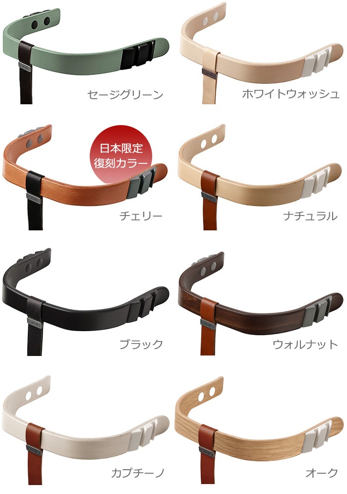 �ꥨ����� �ϥ��������� �����եƥ����С� Leander high chair ����������