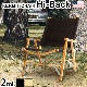 �����ߥåȥ����� �ϥ��Хå� Kermit Chair hi-back