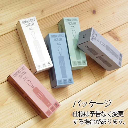 BRUNO COMPACT STICK LIGHT FAN �֥롼�� ����ѥ��� ���ƥ��å� �饤�� �ե��� BDE042