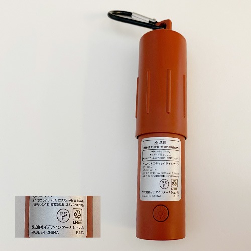 BRUNO COMPACT STICK LIGHT FAN �֥롼�� ����ѥ��� ���ƥ��å� �饤�� �ե��� BDE042