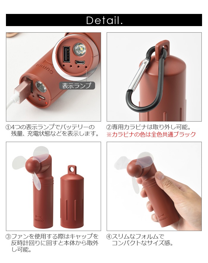 BRUNO COMPACT STICK LIGHT FAN �֥롼�� ����ѥ��� ���ƥ��å� �饤�� �ե��� BDE042