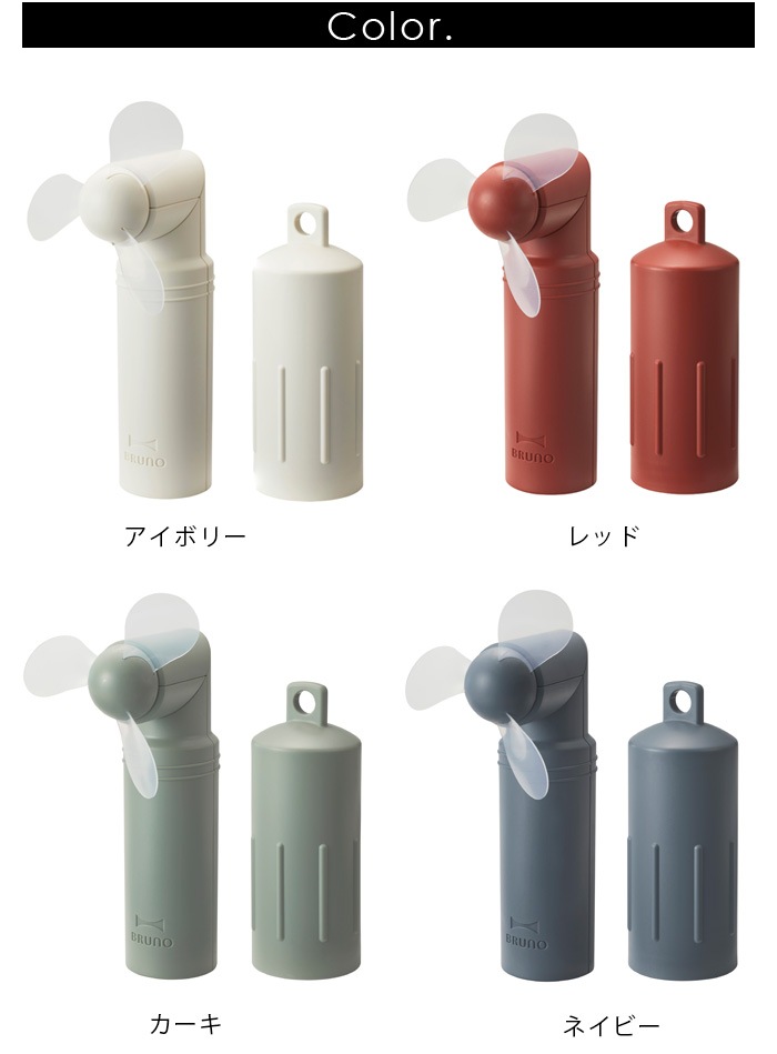 BRUNO COMPACT STICK LIGHT FAN �֥롼�� ����ѥ��� ���ƥ��å� �饤�� �ե��� BDE042