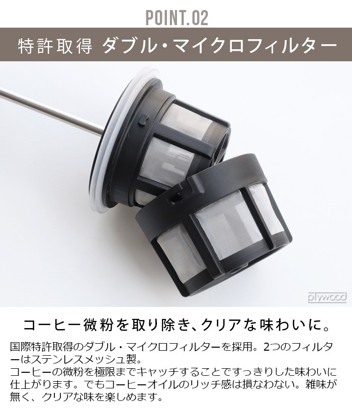 �����ץ� Ultra Light Coffee Press ESPRO ����ȥ�饤�ȥ����ҡ��ץ쥹