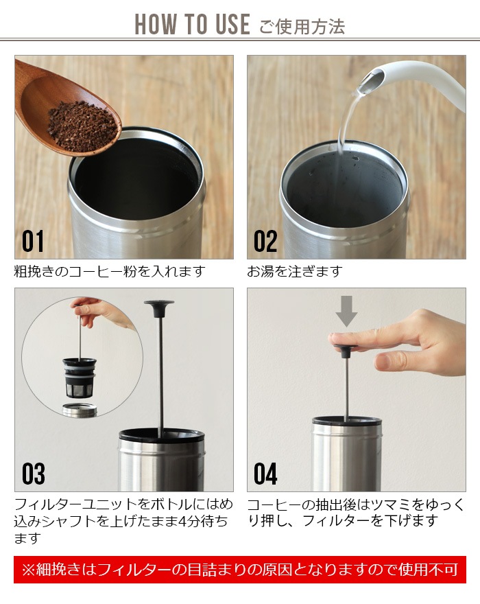 �����ץ� Ultra Light Coffee Press ESPRO ����ȥ�饤�ȥ����ҡ��ץ쥹
