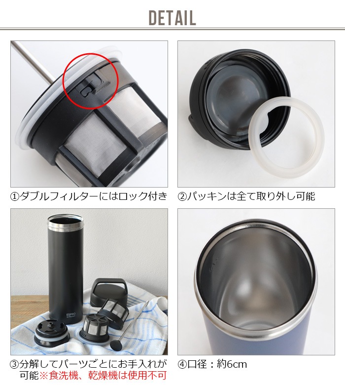 �����ץ� Ultra Light Coffee Press ESPRO ����ȥ�饤�ȥ����ҡ��ץ쥹
