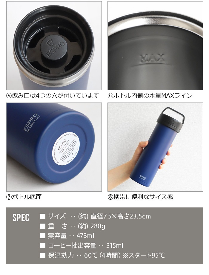 �����ץ� Ultra Light Coffee Press ESPRO ����ȥ�饤�ȥ����ҡ��ץ쥹