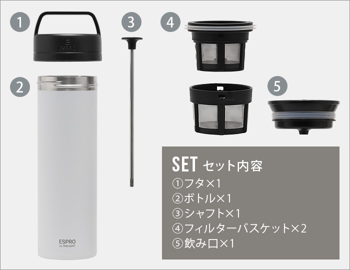 �����ץ� Ultra Light Coffee Press ESPRO ����ȥ�饤�ȥ����ҡ��ץ쥹