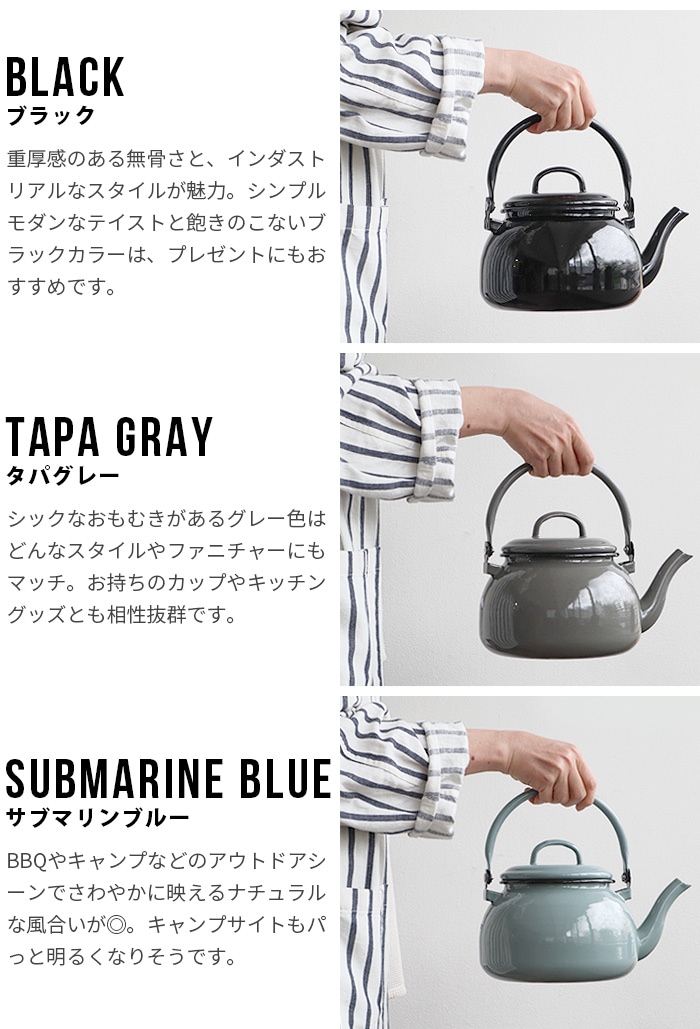 ミュンダー ウォーターケトル MUNDER WATER KETTLE 新着 plywood(プライウッド)