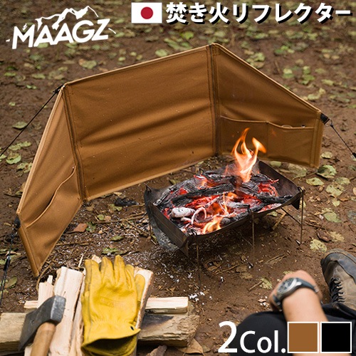 マーグズ 焚き火陣幕 ノマド MAAGZ NOMAD | 新着 | plywood