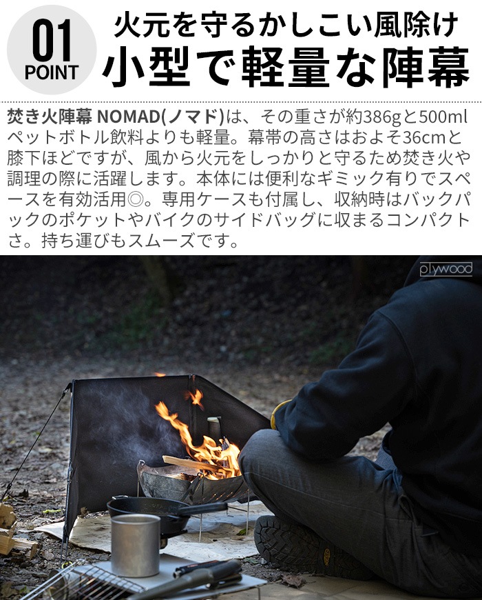 �ޡ����� ʲ���п��� �Υޥ� MAAGZ NOMAD