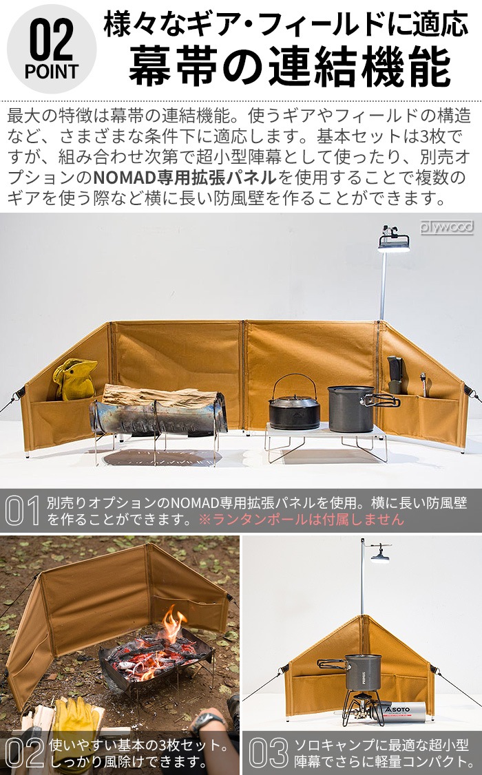 �ޡ����� ʲ���п��� �Υޥ� MAAGZ NOMAD