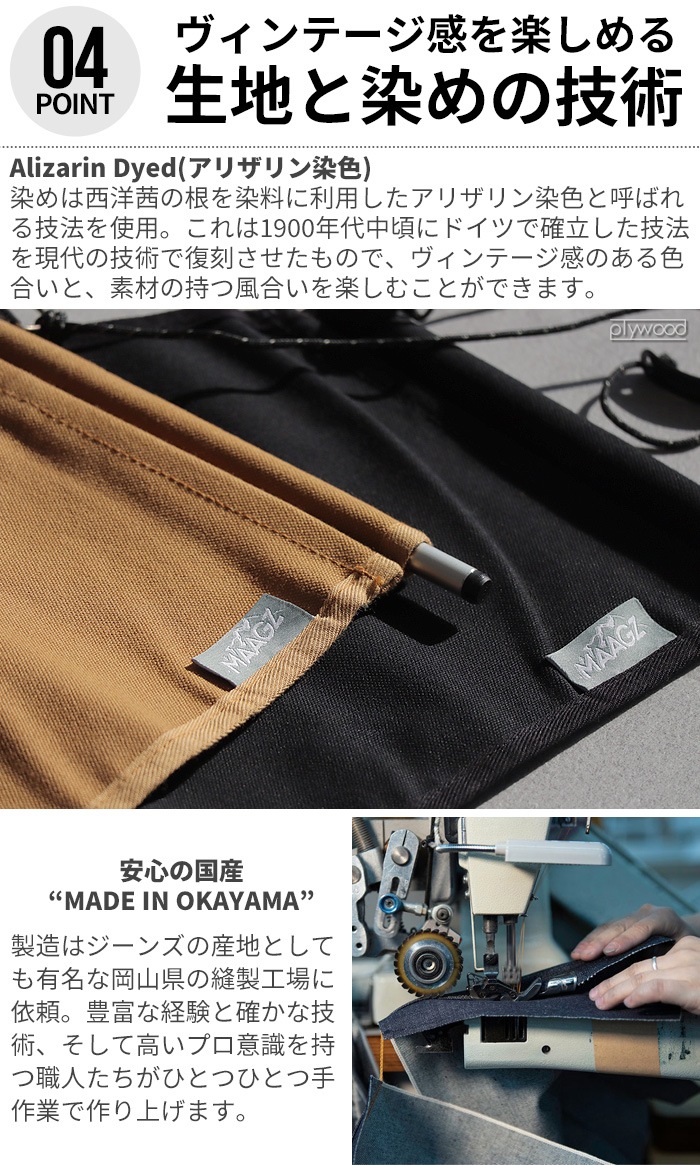 �ޡ����� ʲ���п��� �Υޥ� MAAGZ NOMAD