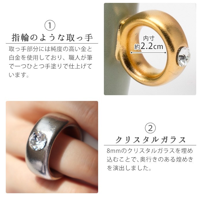 �ե����� ���å� ��� Floyd Cup Ring