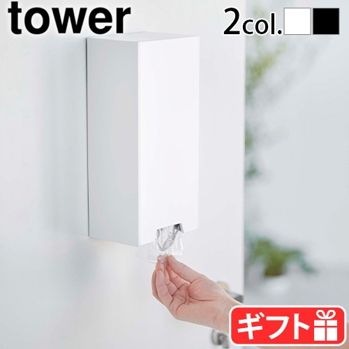 tower �ġ�������Ω�Υޥ�����Ǽ������
