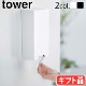 tower �ġ�������Ω�Υޥ�����Ǽ������