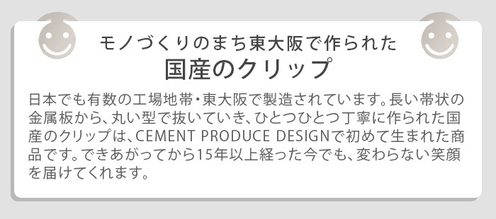 �ϥåԡ� �ե����� ����å� 50�� HAPPY FACE CLIP