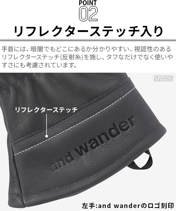 ����åץ���ˡ� x ����ɥ����� ʲ�Х������� GRIP SWANY x and wander TAKIBI glove